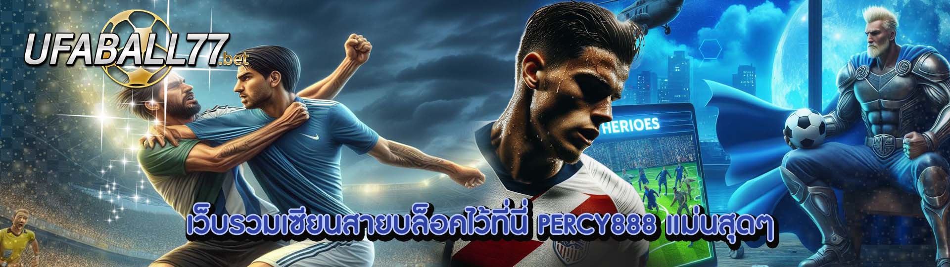PERCY888 3 PERCY888