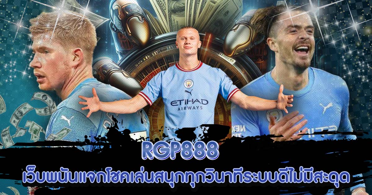 RPG888 2 RPG888