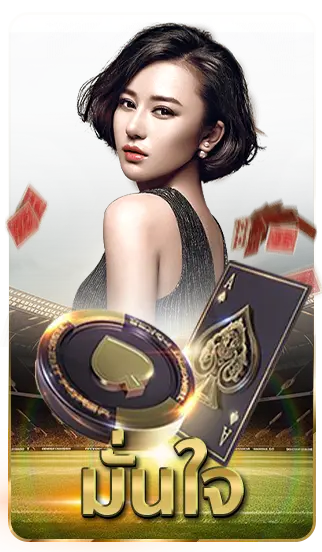 ONE888 strength 3 ONE888 strength 3