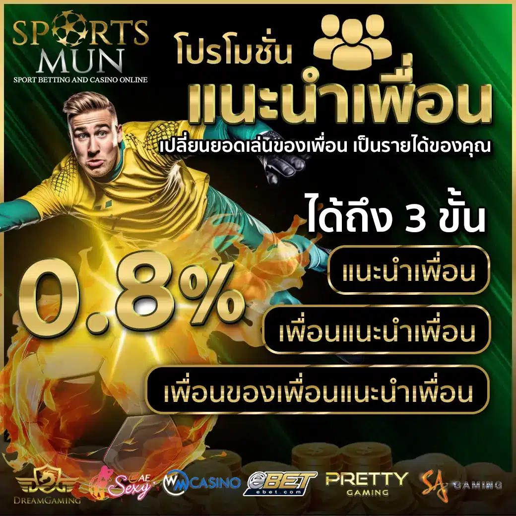 Promotion 2 Sportsmun-Pro2